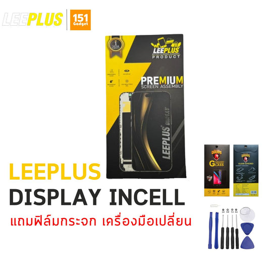 Leeplus หน้าจอสำหรับ iPhone