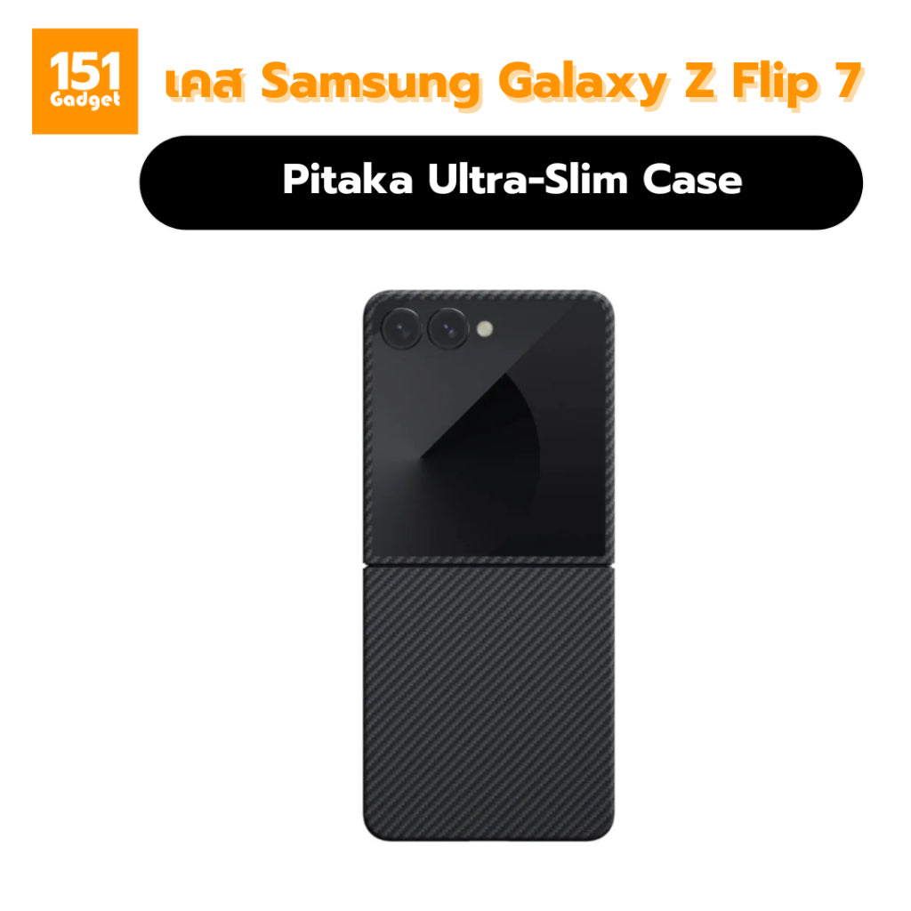 Pitaka Ultra-Slim Case เคสกันกระแทกสำหรับ Galaxy Z Flip 7 - รับประกัน1 ปี