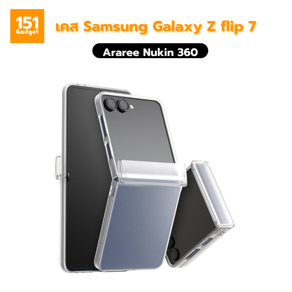 ARAREE Nukin 360 เคสกันกระแทกสำหรับ Samsung Galaxy Z Flip 7