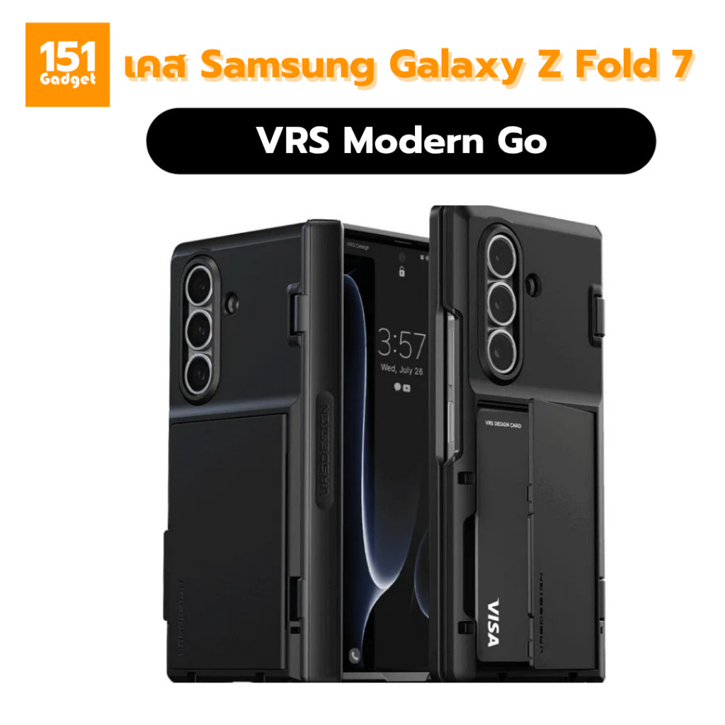 VRS Modern Go เคสกันกระแทกสำหรับ Galaxy Z Fold 7 - รับประกัน 1 ปี