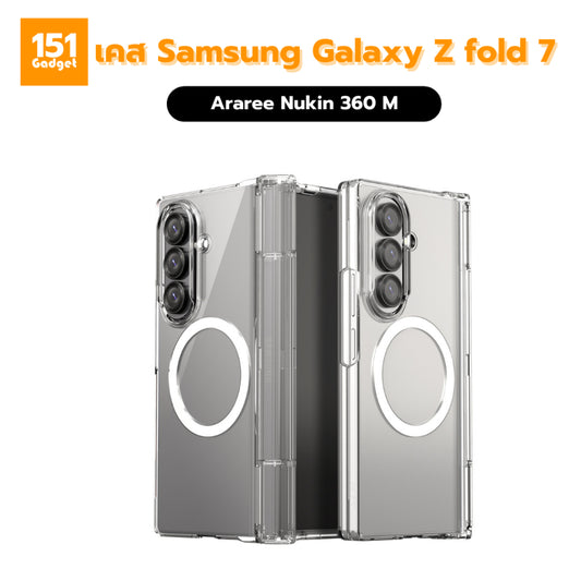 ARAREE Nukin 360 M เคสกันกระแทกสำหรับ Samsung Galaxy Z Fold 7 - มีแม่เหล็ก Magnetic