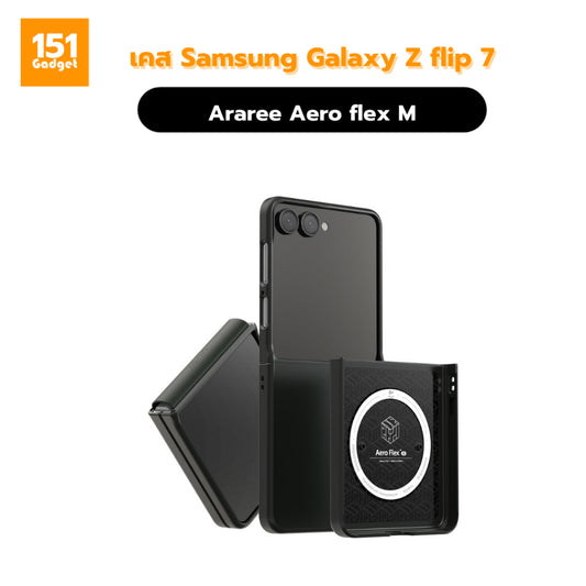 ARAREE Aero Flex M เคสกันกระแทกสำหรับ Samsung Galaxy Z Flip 7