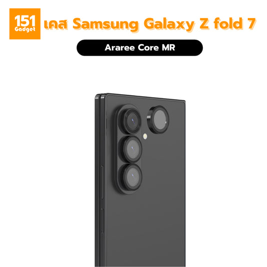 ARAREE Core MR กระจกกันรอยเลนส์กล้องสำหรับ Samsung Galaxy Z Fold 7