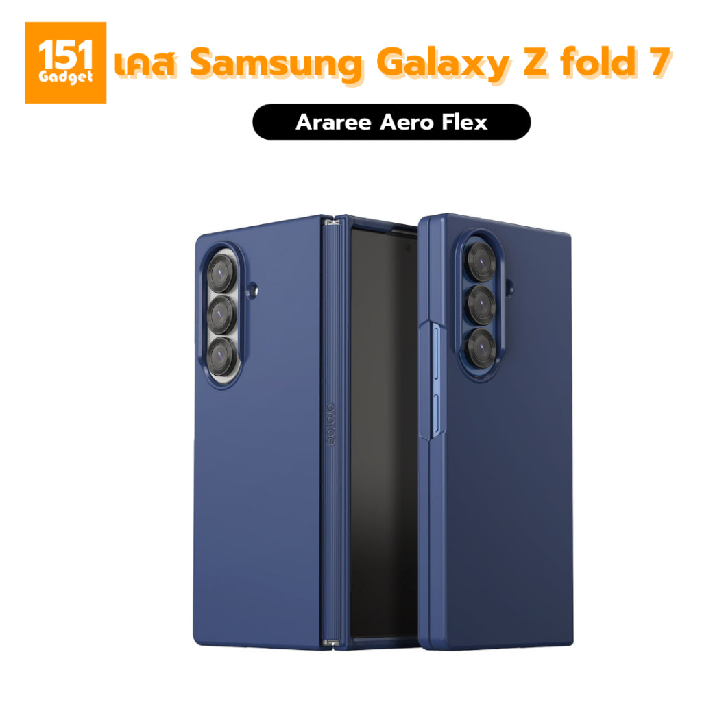 ARAREE Aero Flex เคสกันกระแทกสำหรับ Samsung Galaxy Z Fold 7