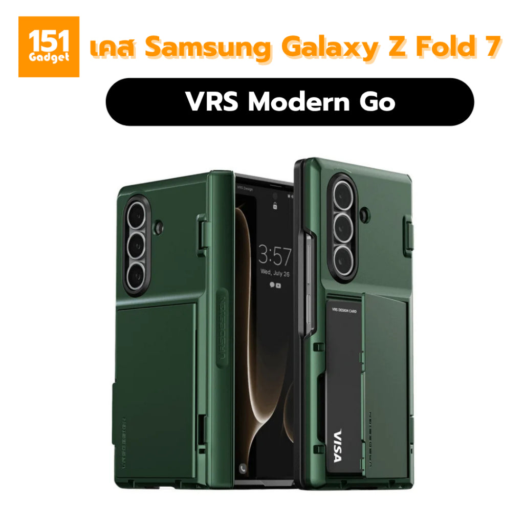 VRS Modern Go เคสกันกระแทกสำหรับ Galaxy Z Fold 7 - รับประกัน 1 ปี