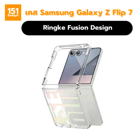 Ringke Fusion Design เคสกันกระแทกสำหรับ Galaxy Z Flip 7 - รับประกัน 1 ปี