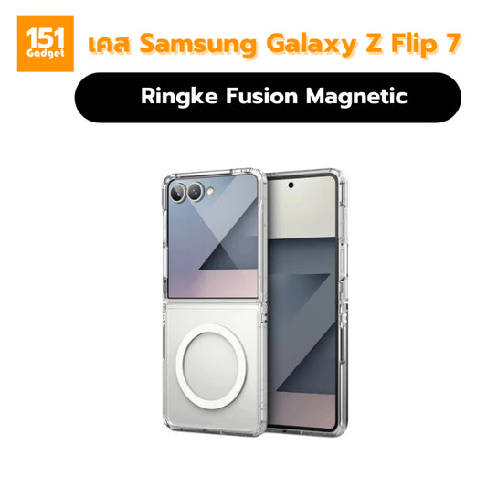 Ringke Fusion Magnetic เคสกันกระแทกสำหรับ Galaxy Z Flip 7 - รับประกัน 1 ปี
