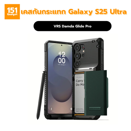 VRS Damda Glide Pro เคสกันกระแทกสำหรับ Samsung Galaxy S25 Ultra - รับประกัน 1 ปี