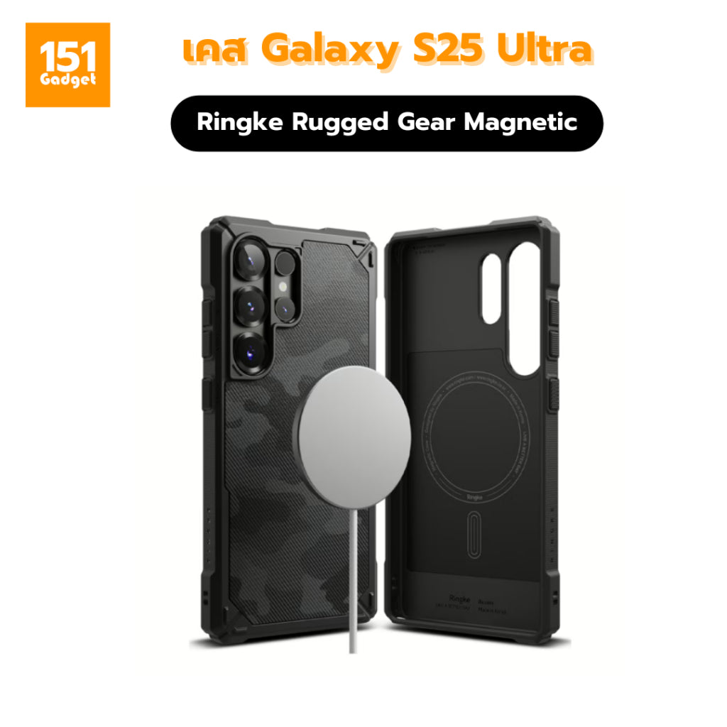 Ringke Rugged Gear Magnetic เคสกันกระแทกสำหรับ Galaxy S25 Ultra - รับประกัน 1 ปี