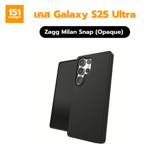 Zagg Milan Snap (Opaque) เคสกันกระแทกสำหรับ Galaxy S25 Ultra – รับประกัน 1 ปี