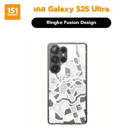 Ringke Fusion Design เคสกันกระแทกสำหรับ Galaxy S25 Ultra – รับประกัน 1 ปี