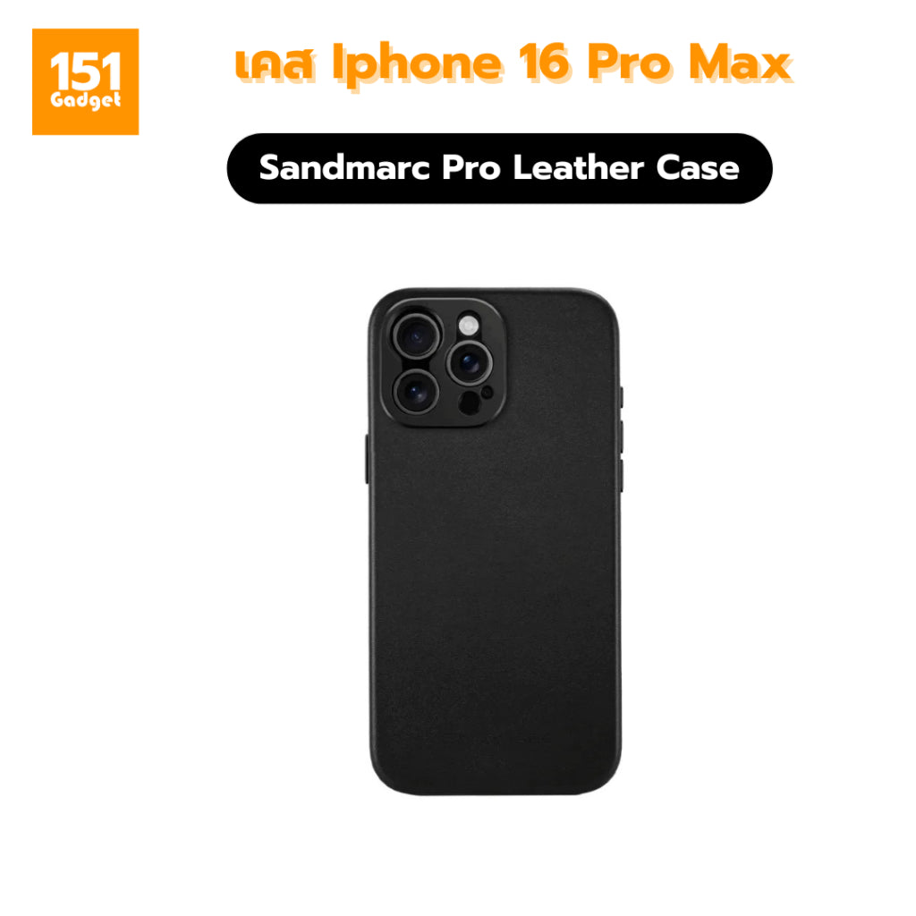 Sandmarc Pro Leather Case เคสหนังกันกระแทก Full Grain Leather สำหรับ 16 Pro Max