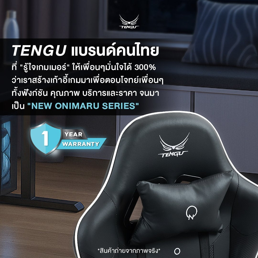 Tengu Onimaru Gaming Chair เก้าอี้เกมมิ่ง ปรับเอนนอนได้ 135 องศา ปรับขึ้นลง