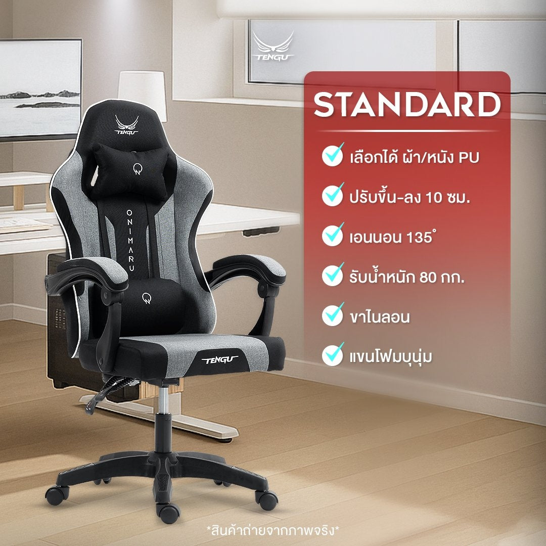 Tengu Onimaru Gaming Chair เก้าอี้เกมมิ่ง ปรับเอนนอนได้ 135 องศา ปรับขึ้นลง