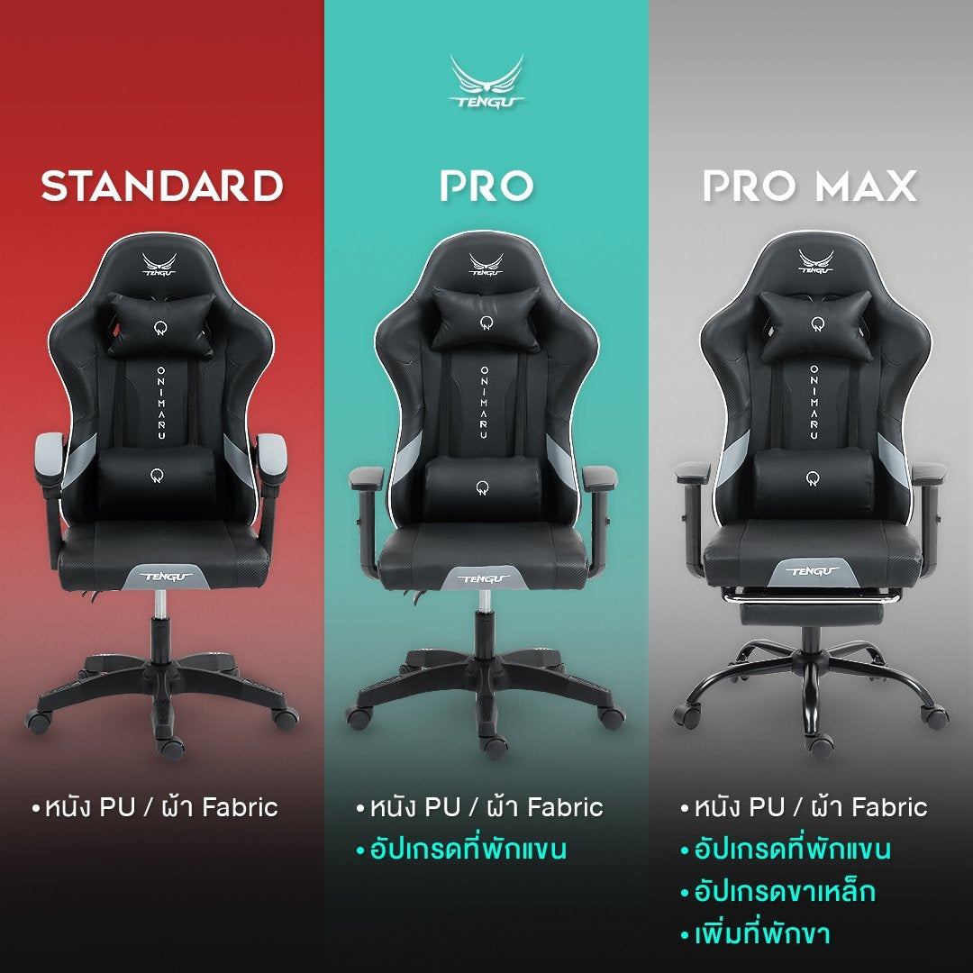 Tengu Onimaru Gaming Chair เก้าอี้เกมมิ่ง ปรับเอนนอนได้ 135 องศา ปรับขึ้นลง