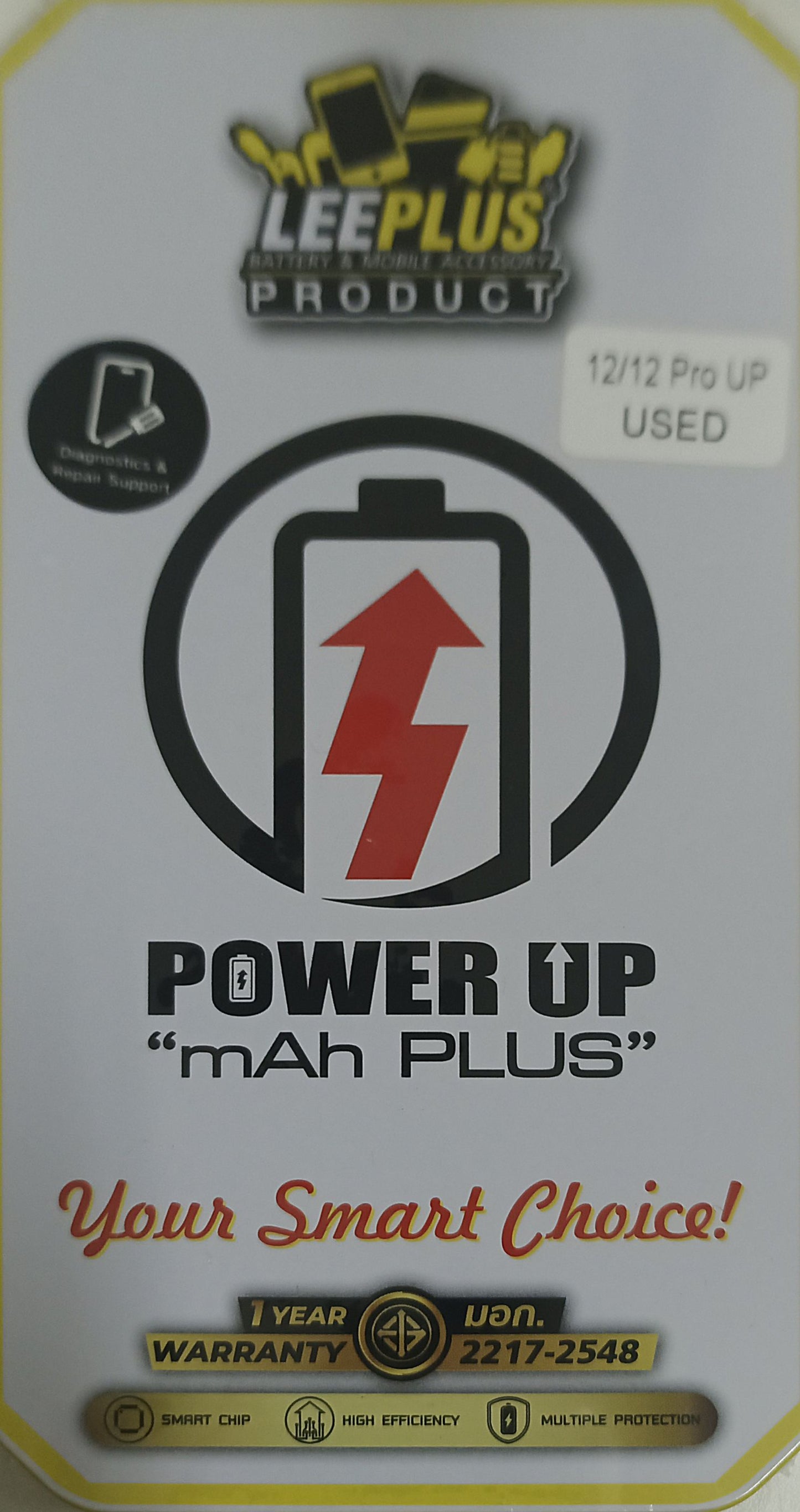 Leeplus Power Up mAh Plus USED แบตเตอรี่สำหรับ iPhone (เพิ่มความจุ แสดงสถานะ อุปกรณ์ใช้แล้ว)