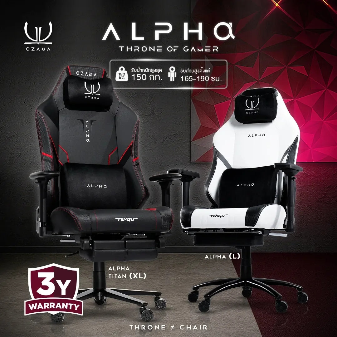 Tengu Ozama Alpha Gaming Chair เก้าอี้เกมมิ่ง ปรับเอนนอนได้ รับน้ำหนัก 150 กก