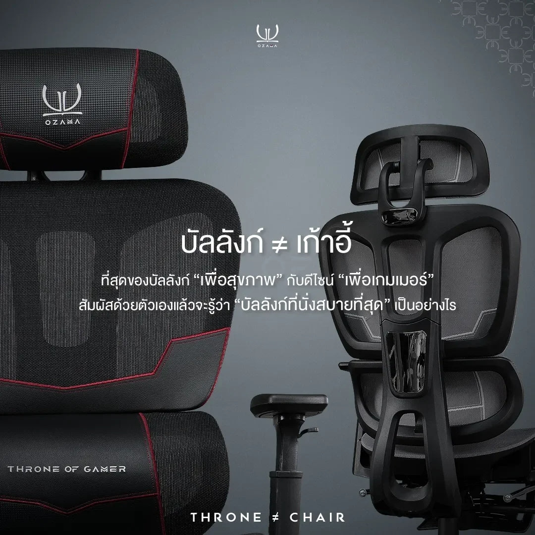 Tengu Ozama Beta Ergonomics Gaming Chair เก้าอี้สุขภาพดีไซน์เกมมิ่ง รับน้ำหนัก 150 กก