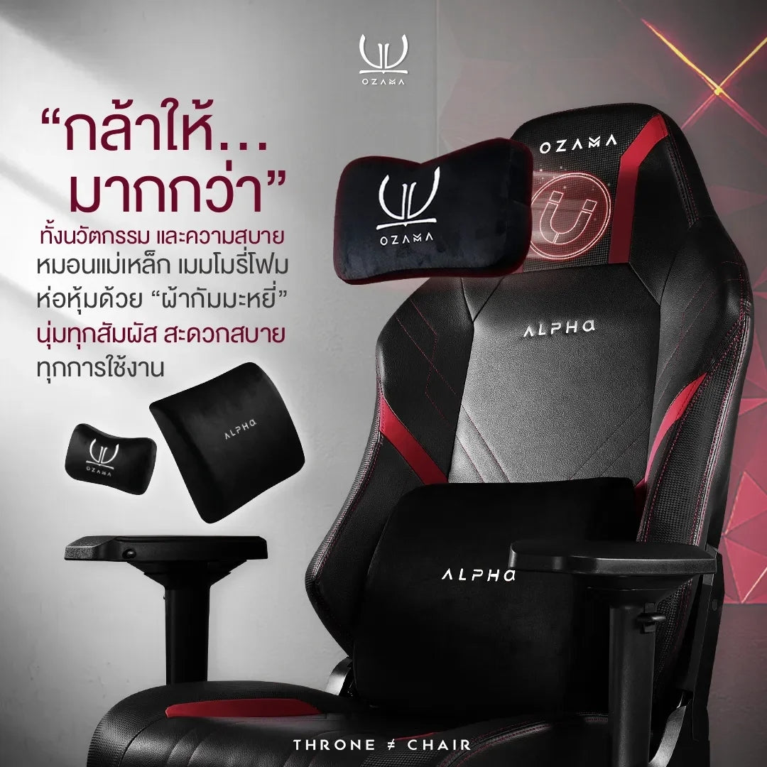 Tengu Ozama Alpha Gaming Chair เก้าอี้เกมมิ่ง ปรับเอนนอนได้ รับน้ำหนัก 150 กก