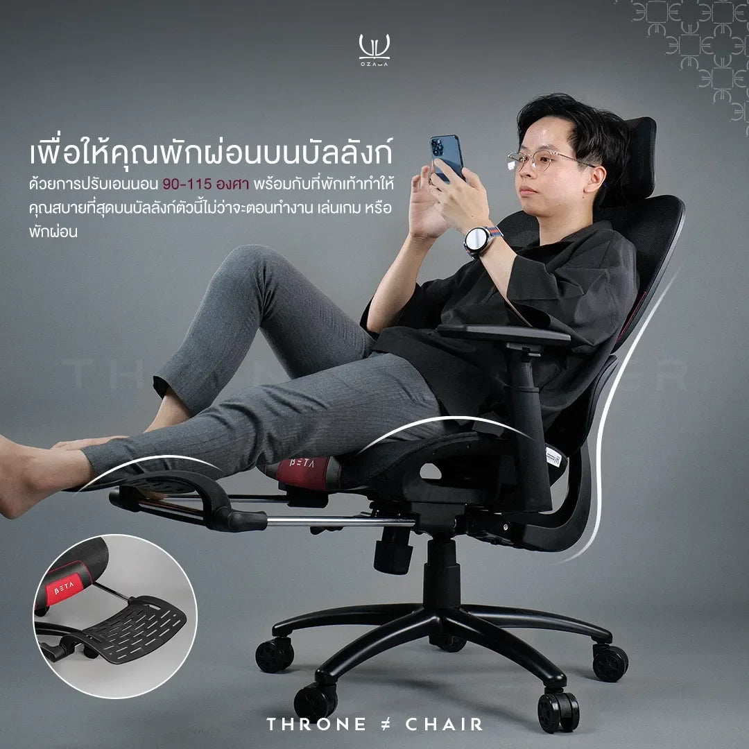Tengu Ozama Beta Ergonomics Gaming Chair เก้าอี้สุขภาพดีไซน์เกมมิ่ง รับน้ำหนัก 150 กก