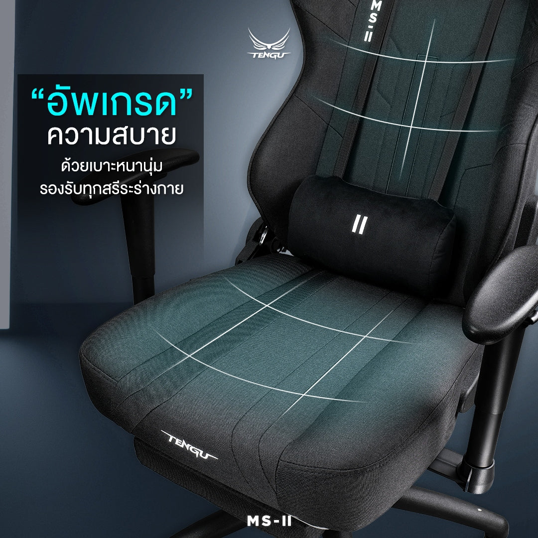Tengu MS-II Gaming Chair เก้าอี้เกมมิ่ง ปรับเอนนอนได้ 180 องศา รับน้ำหนัก 130 กก.