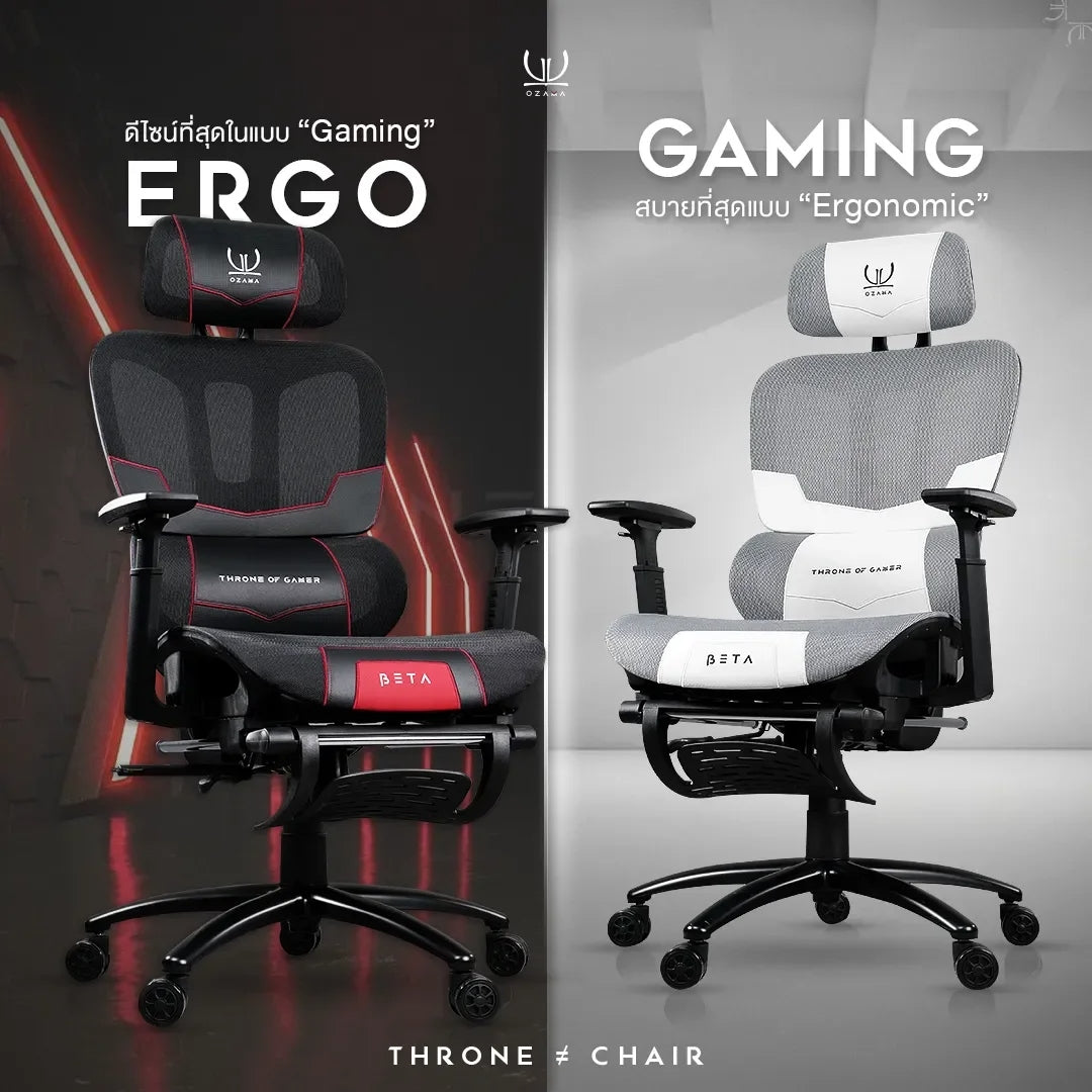 Tengu Ozama Beta Ergonomics Gaming Chair เก้าอี้สุขภาพดีไซน์เกมมิ่ง รับน้ำหนัก 150 กก