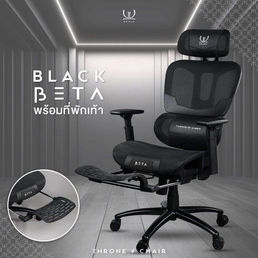 Tengu Ozama Beta Ergonomics Gaming Chair เก้าอี้สุขภาพดีไซน์เกมมิ่ง รับน้ำหนัก 150 กก