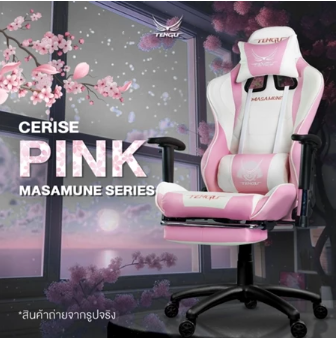 Tengu Masamune Gaming Chair เก้าอี้เกมมิ่ง ปรับเอนนอนได้ 180 องศา รับน้ำหนัก 150 กก. มีที่รองขา