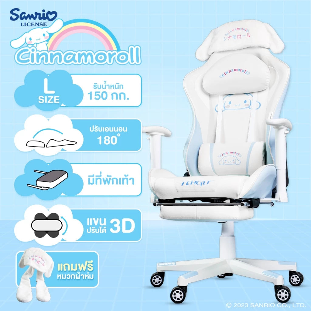 Tengu Sanrio Gaming Chair เก้าอี้เกมมิ่ง ซานรีโอ ลิขสิทธิ์แท้ (Cinnamoroll/Kuromi)