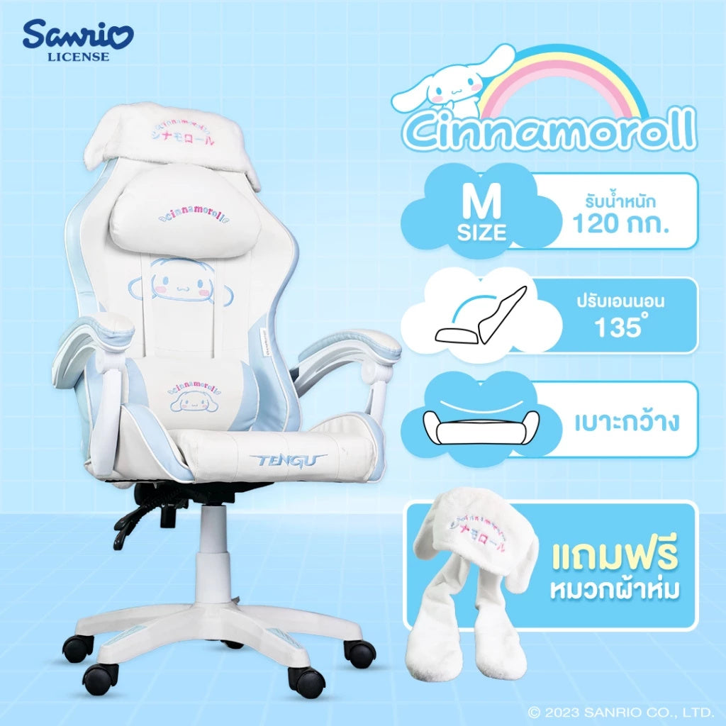 Tengu Sanrio Gaming Chair เก้าอี้เกมมิ่ง ซานรีโอ ลิขสิทธิ์แท้ (Cinnamoroll/Kuromi)