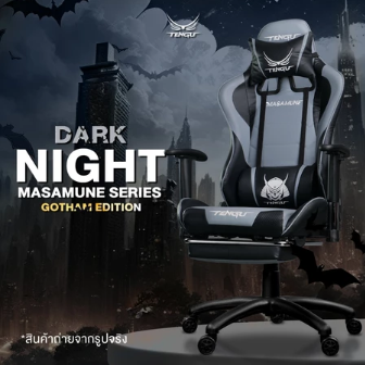 Tengu Masamune Gaming Chair เก้าอี้เกมมิ่ง ปรับเอนนอนได้ 180 องศา รับน้ำหนัก 150 กก. มีที่รองขา