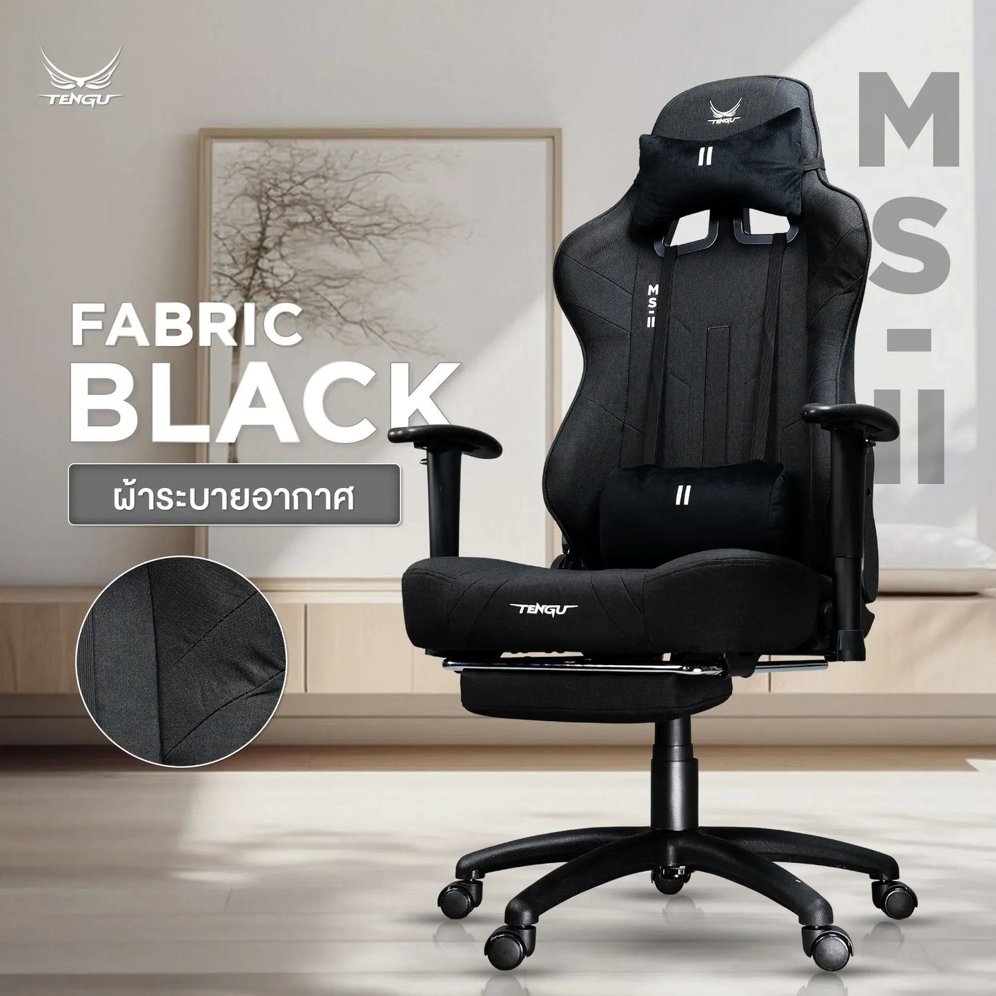 Tengu MS-II Gaming Chair เก้าอี้เกมมิ่ง ปรับเอนนอนได้ 180 องศา รับน้ำหนัก 130 กก.