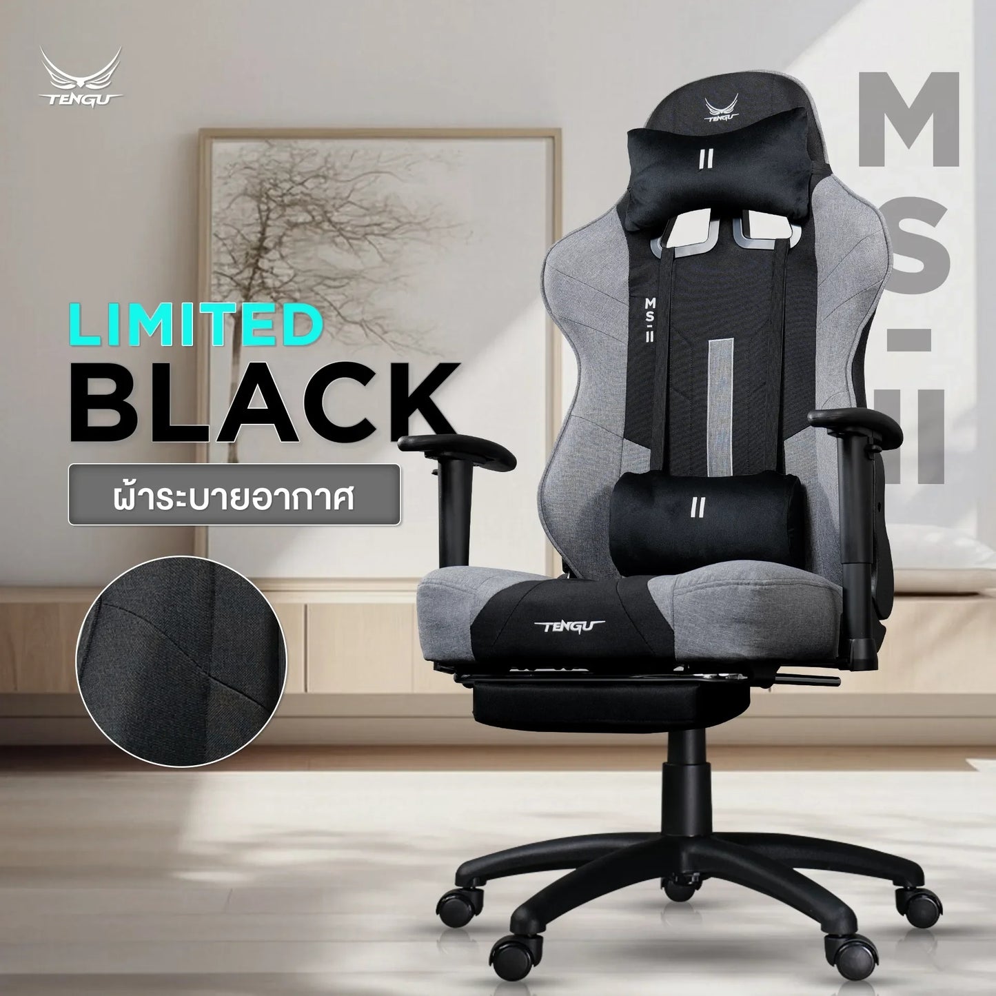 Tengu MS-II Gaming Chair เก้าอี้เกมมิ่ง ปรับเอนนอนได้ 180 องศา รับน้ำหนัก 130 กก.