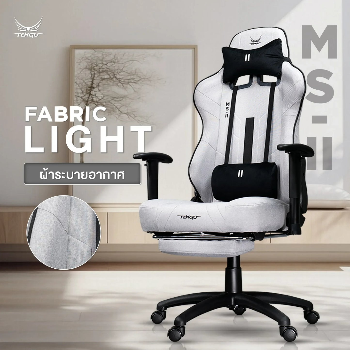 Tengu MS-II Gaming Chair เก้าอี้เกมมิ่ง ปรับเอนนอนได้ 180 องศา รับน้ำหนัก 130 กก.