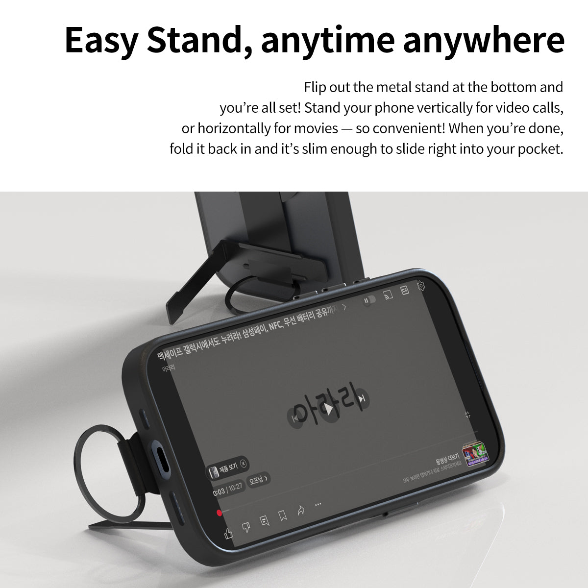 Araree Duple M Grip เคสกันกระแทกพร้อมขาตั้ง สำหรับ iPhone 17/ 17 Air/ 17 Pro/ 17 Pro Max พร้อมสายรัดซิลิโคน