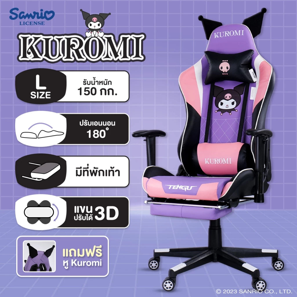Tengu Sanrio Gaming Chair เก้าอี้เกมมิ่ง ซานรีโอ ลิขสิทธิ์แท้ (Cinnamoroll/Kuromi)