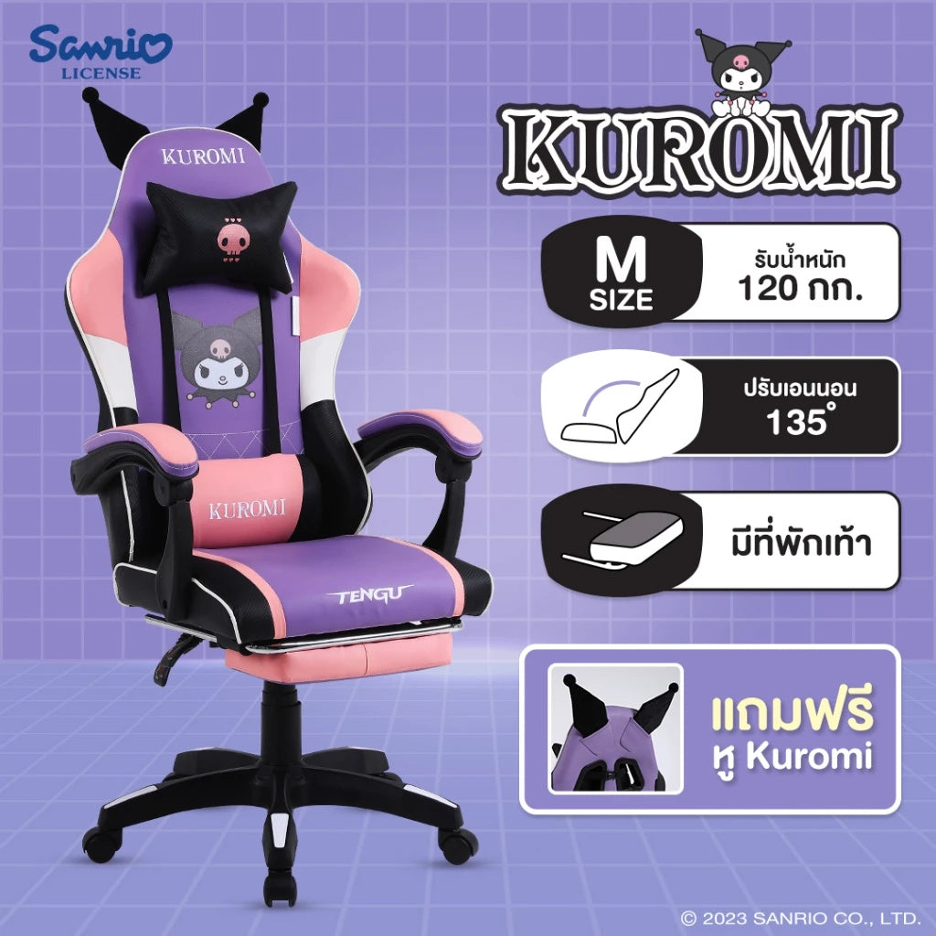 Tengu Sanrio Gaming Chair เก้าอี้เกมมิ่ง ซานรีโอ ลิขสิทธิ์แท้ (Cinnamoroll/Kuromi)