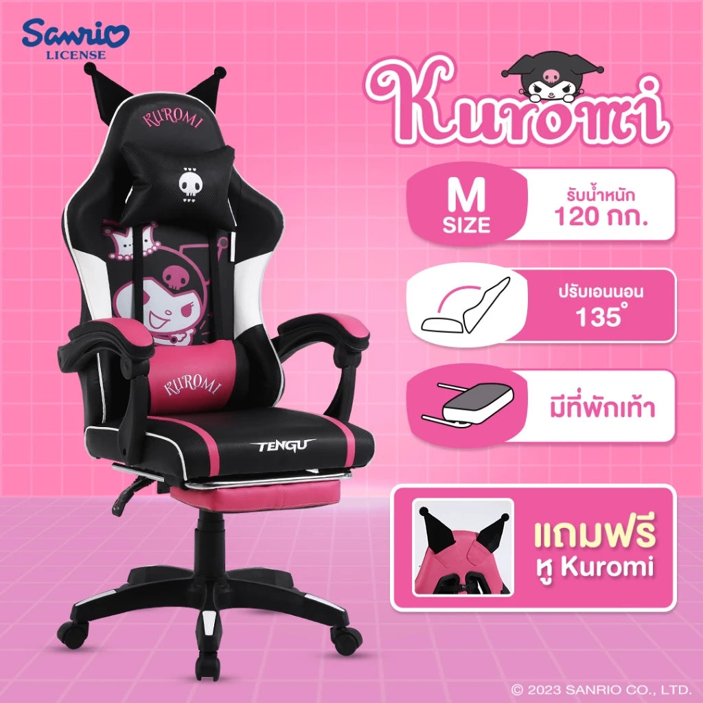 Tengu Sanrio Gaming Chair เก้าอี้เกมมิ่ง ซานรีโอ ลิขสิทธิ์แท้ (Cinnamoroll/Kuromi)