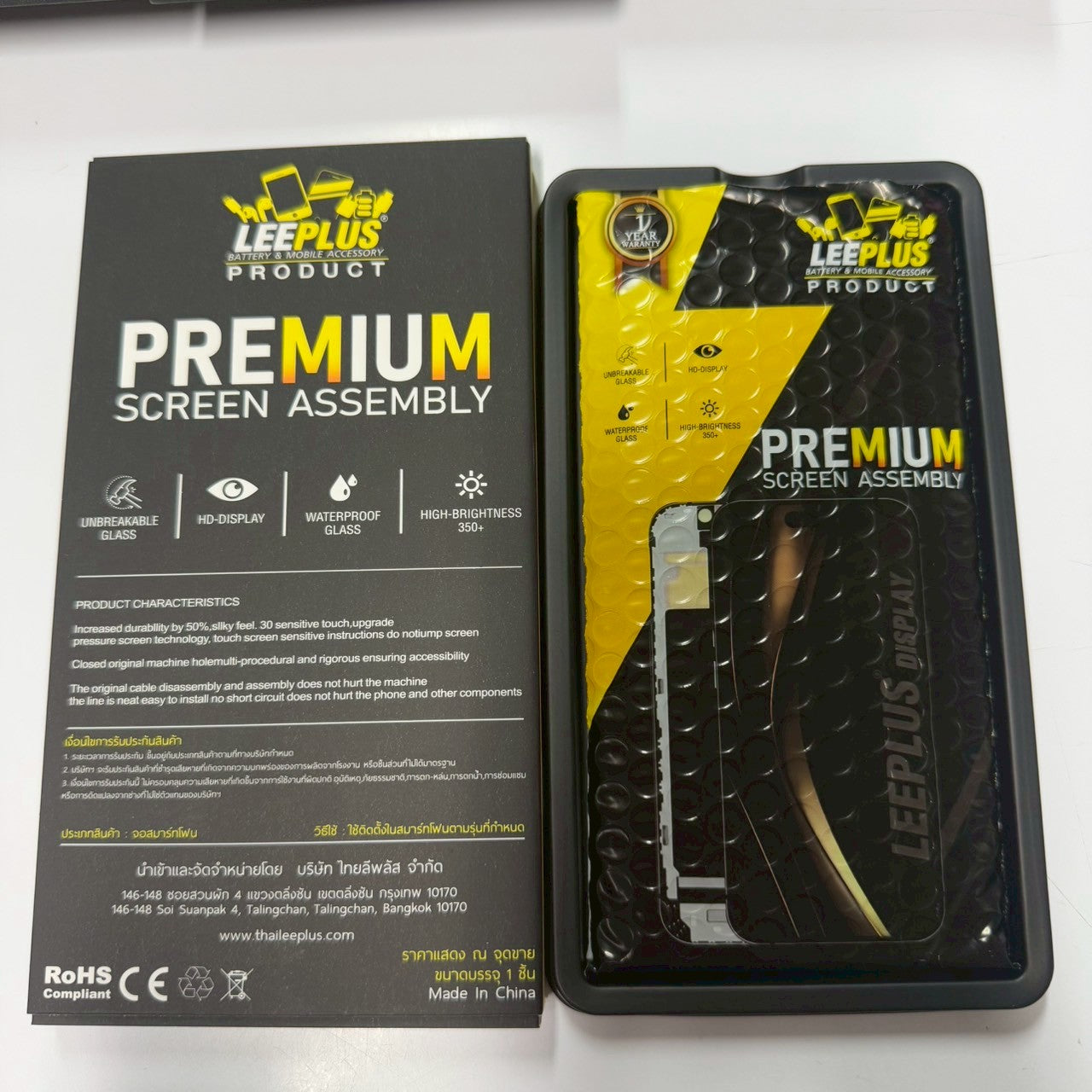 Leeplus หน้าจอสำหรับ iPhone