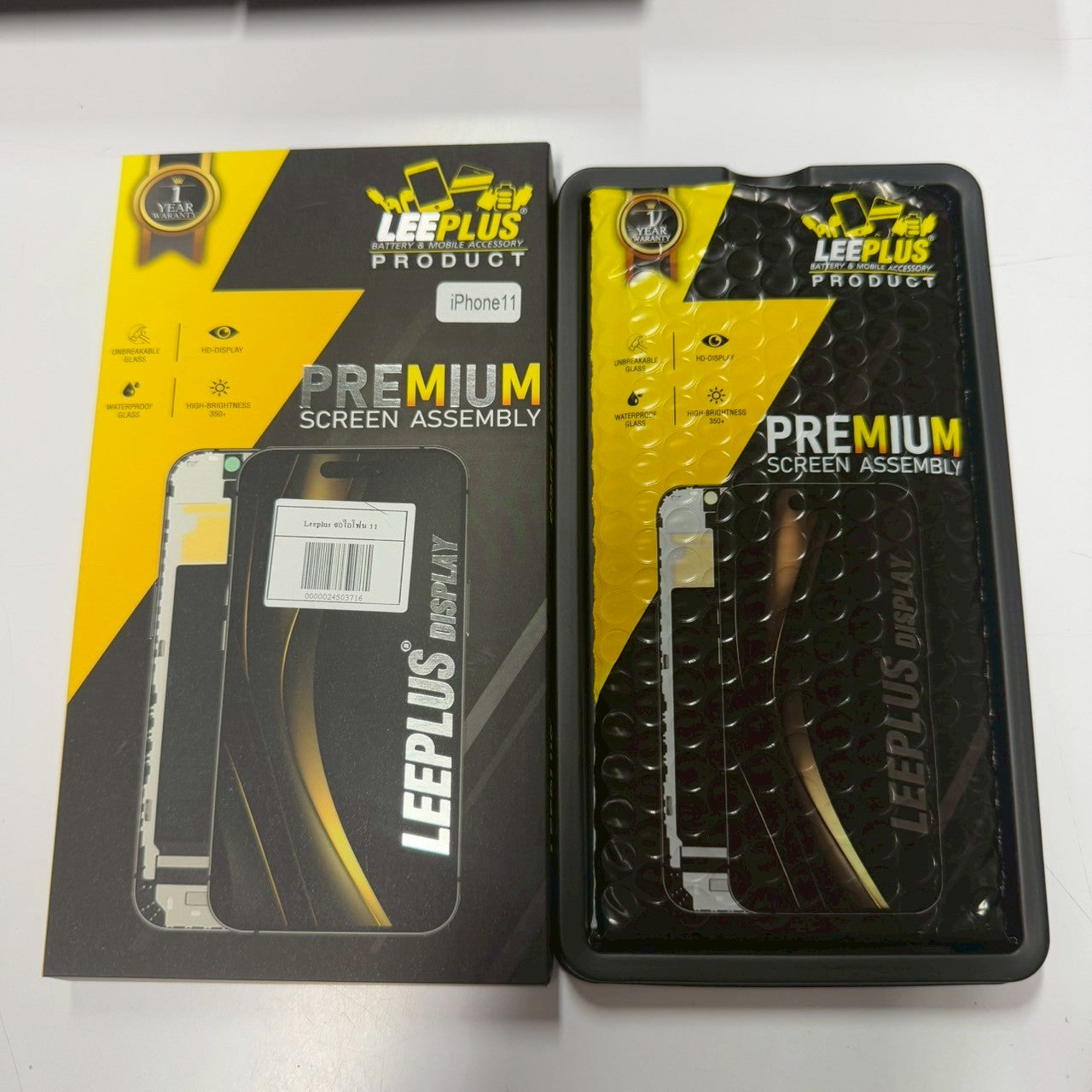 Leeplus หน้าจอสำหรับ iPhone
