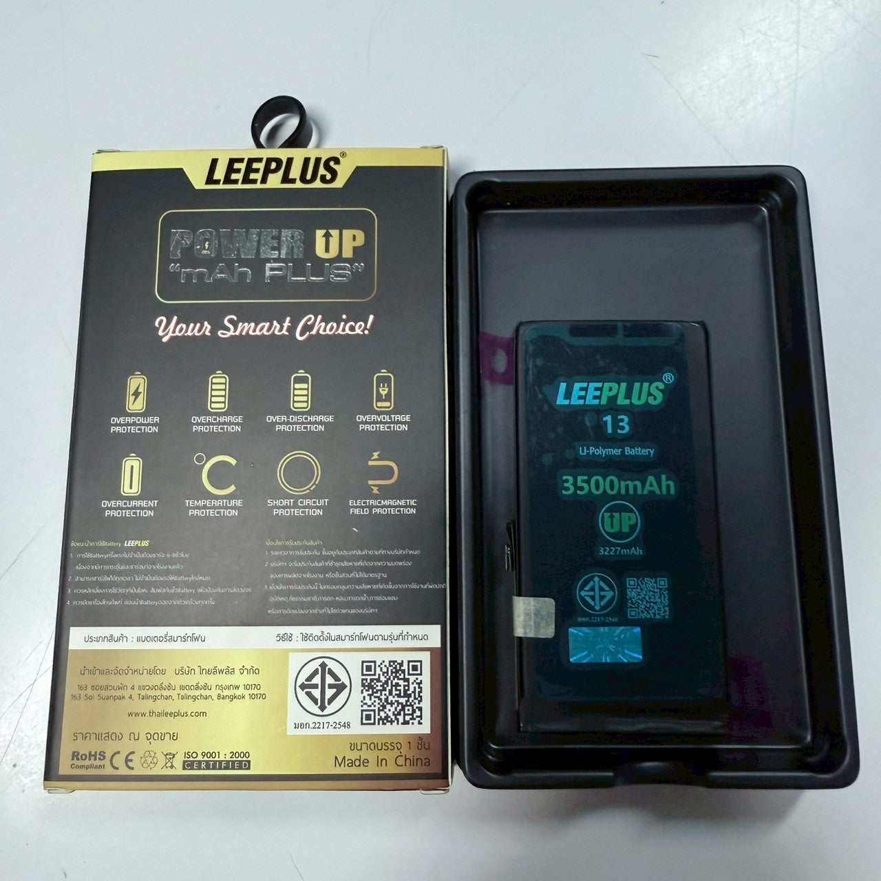 Leeplus แบตเตอรี่สำหรับ iPhone (เพิ่มความจุ)