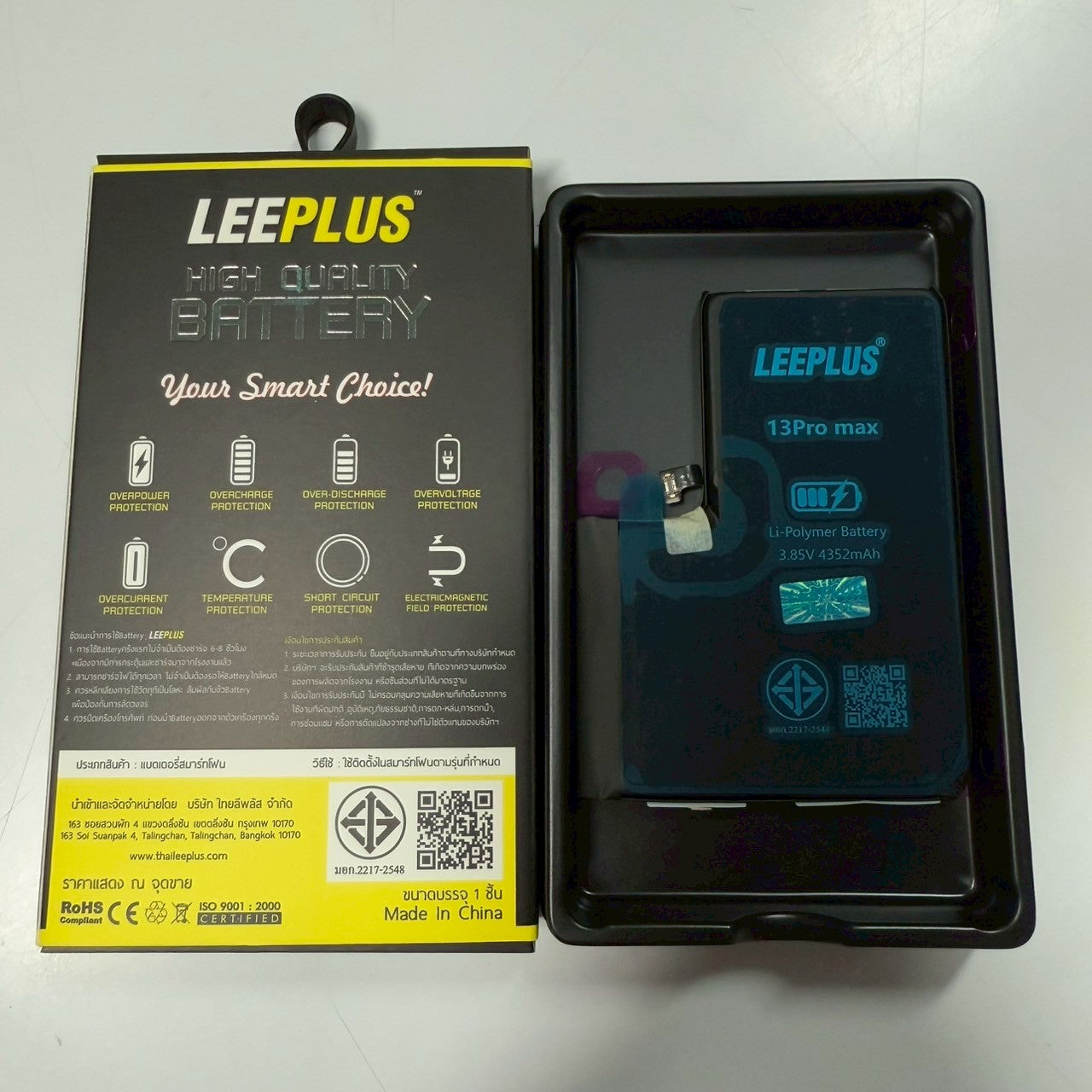Leeplus แบตเตอรี่สำหรับ iPhone (ความจุมาตรฐาน)