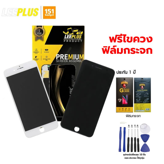Leeplus หน้าจอสำหรับ iPhone