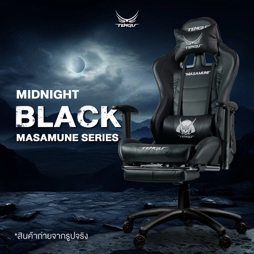 Tengu Masamune Gaming Chair เก้าอี้เกมมิ่ง ปรับเอนนอนได้ 180 องศา รับน้ำหนัก 150 กก. มีที่รองขา