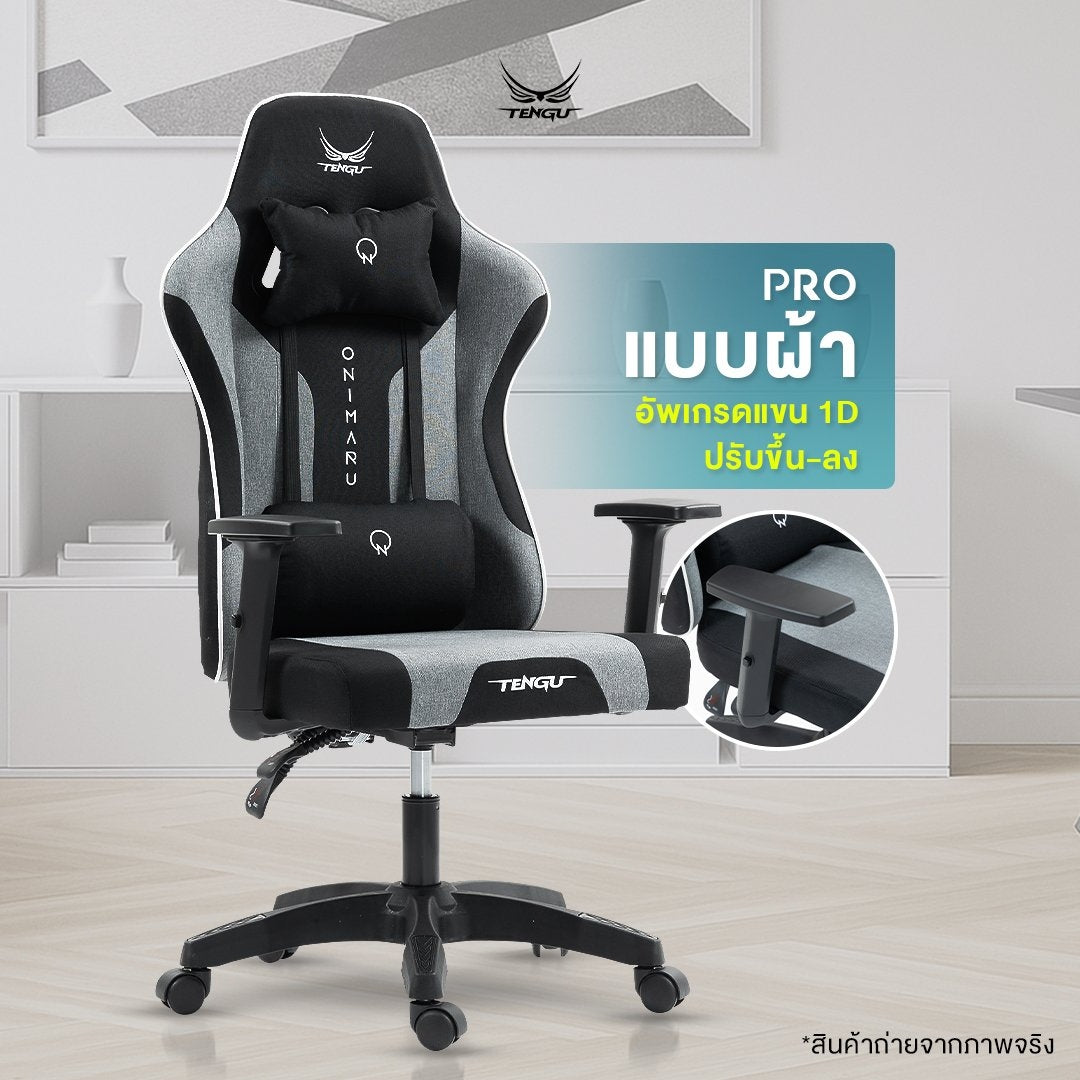 Tengu Onimaru Gaming Chair เก้าอี้เกมมิ่ง ปรับเอนนอนได้ 135 องศา ปรับขึ้นลง