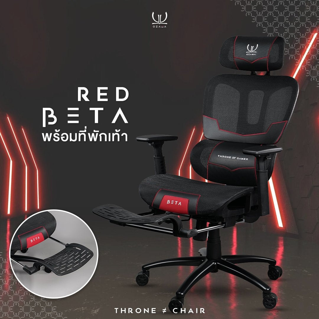 Tengu Ozama Beta Ergonomics Gaming Chair เก้าอี้สุขภาพดีไซน์เกมมิ่ง รับน้ำหนัก 150 กก
