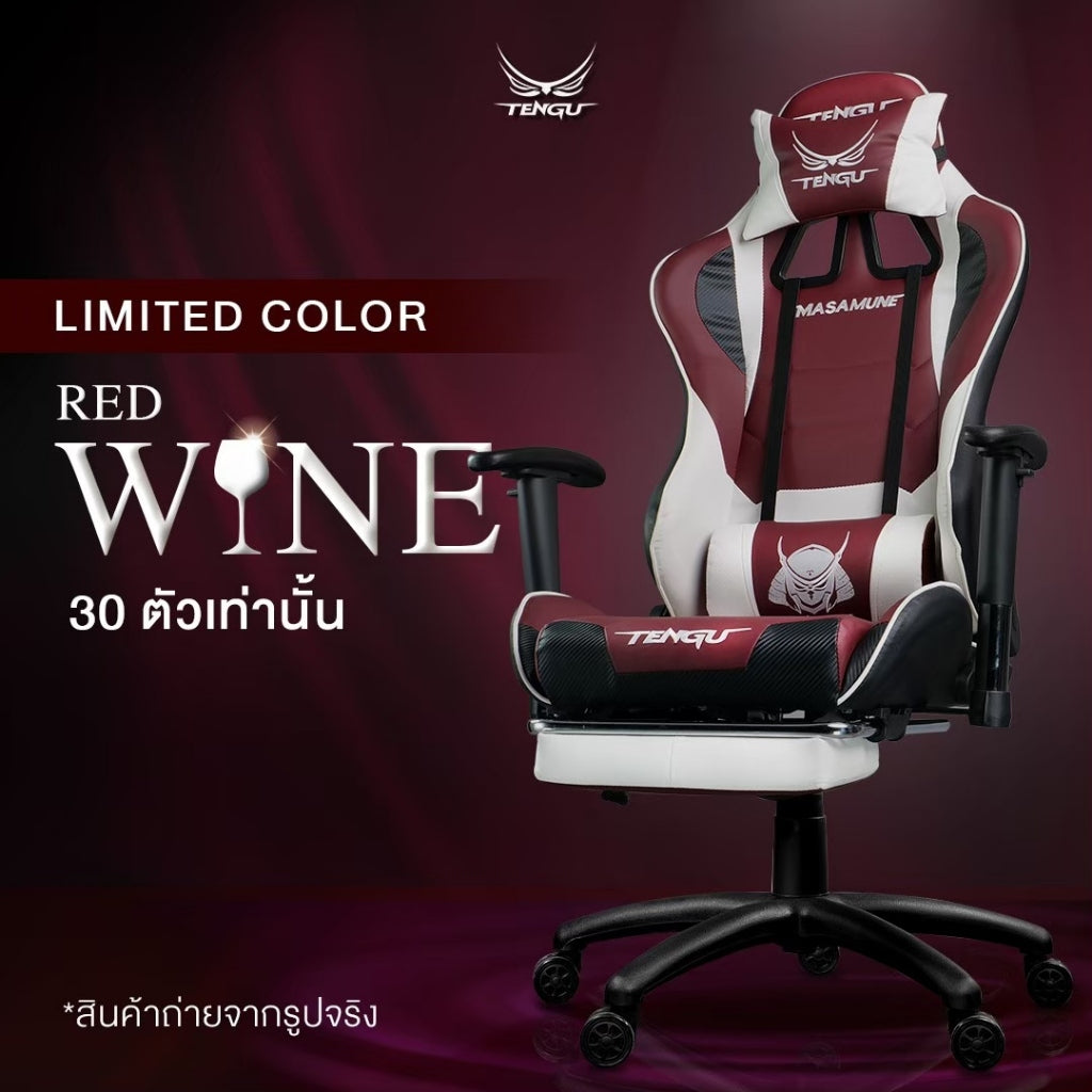 Tengu Masamune Gaming Chair เก้าอี้เกมมิ่ง ปรับเอนนอนได้ 180 องศา รับน้ำหนัก 150 กก. มีที่รองขา