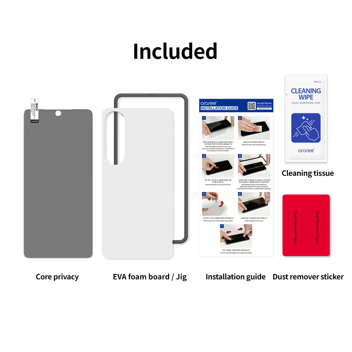 ARAREE CORE PRIVACY ฟิล์มกระจกกันแอบมอง สำหรับ Galaxy S26 Ultra / S26+ (Plus) / S26