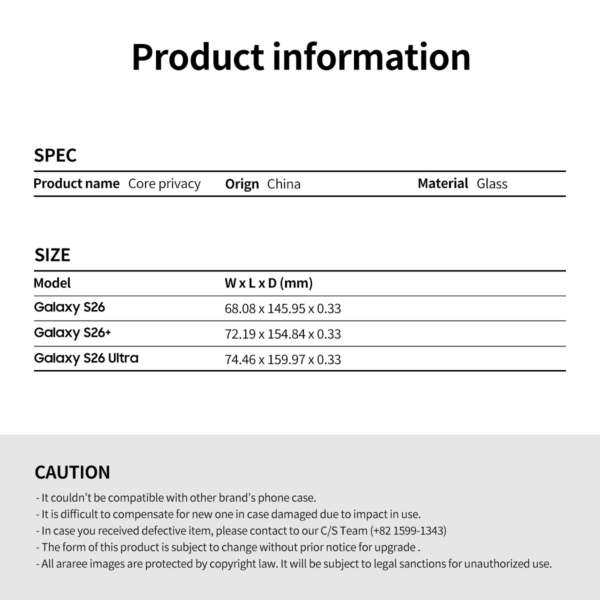 ARAREE CORE PRIVACY ฟิล์มกระจกกันแอบมอง สำหรับ Galaxy S26 Ultra / S26+ (Plus) / S26