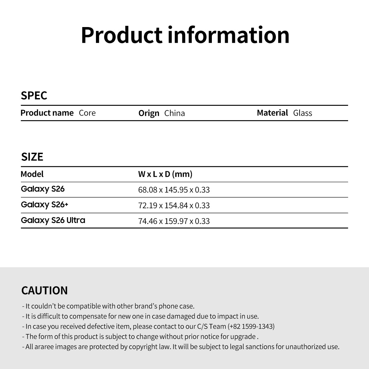 ARAREE CORE ฟิล์มกระจกกันรอยนิรภัยแบบใส สำหรับ Galaxy S26 Ultra / S26+ (Plus) / S26